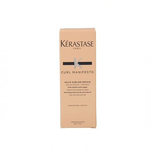 KERASTASE Питательное масло для кудрявых волос Curl Manifesto 50 #1