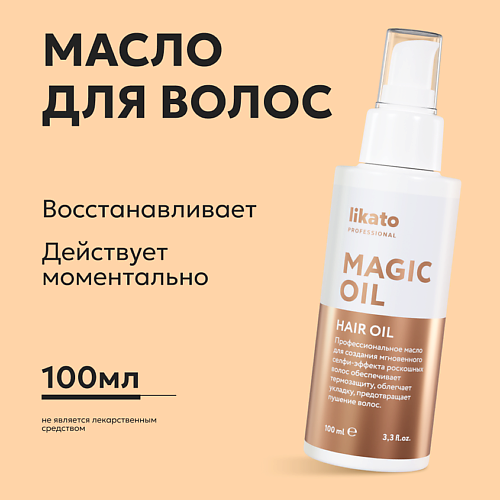 LIKATO Масло для восстановления волос, против ломкости и сечения 100 #1