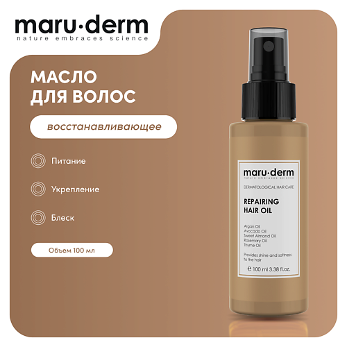MARU∙DERM MARU·DERM Восстанавливающее масло для волос Repairing Hair Oil 100 #1