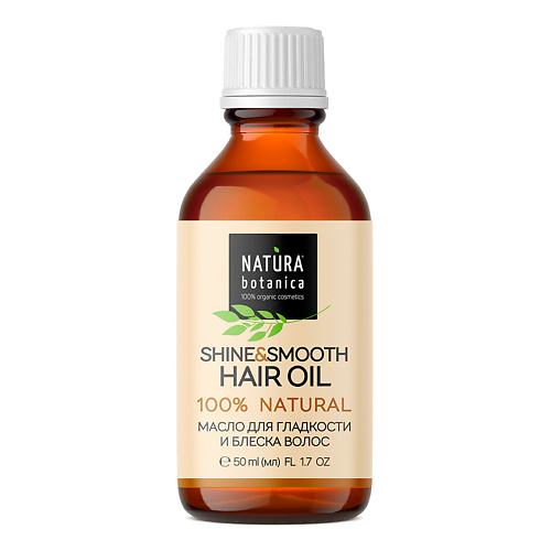 NATURA BOTANICA масло для волос для гладкости и блеска волос Уход за волосами 50 #1