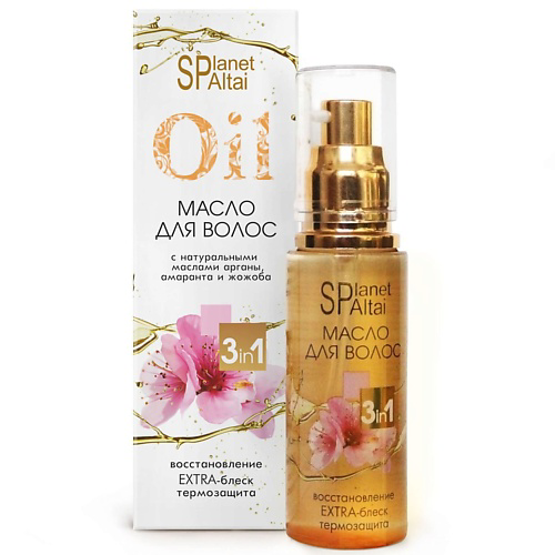 PLANET SPA ALTAY Масло для волос 50 #1