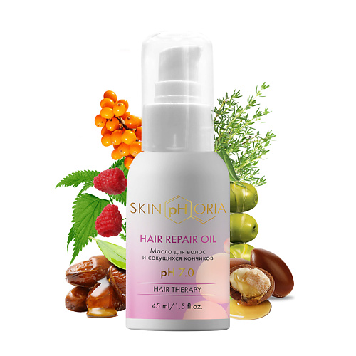 SKINPHORIA Масло для волос и секущихся кончиков Hair Repair Oil 45 #1
