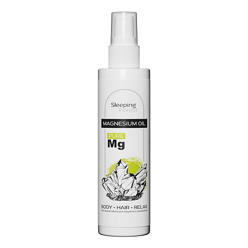SLEEPING FOREST Магниевое масло Magnesium oil для тела, роста волос, против выпадения 200 #1