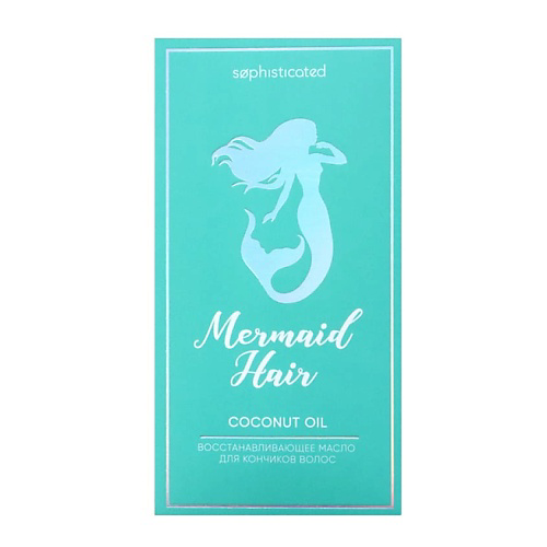 TAKE AND GO Восстанавливающее масло для кончиков волос Mermaid "кокосовое масло" 30 #1
