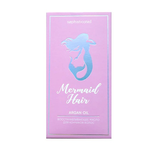 TAKE AND GO Восстанавливающее масло для кончиков волос Mermaid "масло арганы" 30 #1