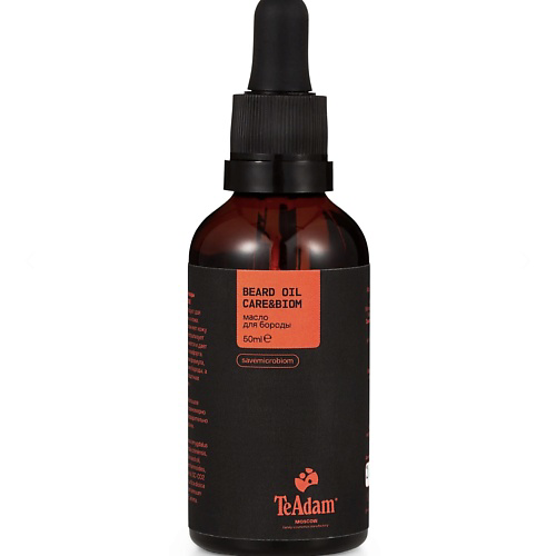 TEADAM Масло для бороды BEARD OIL CARE&BIOM 50 #1