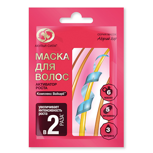 АКУЛЬЯ СИЛА Маска для волос "Активатор роста" 90 #1