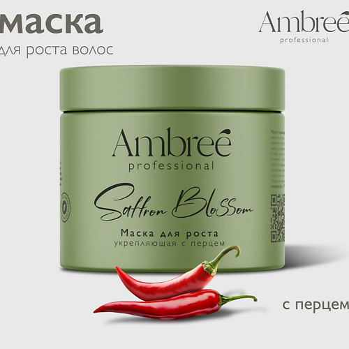 AMBREE Professional Маска с перцем для роста волос укрепляющая 400 #1
