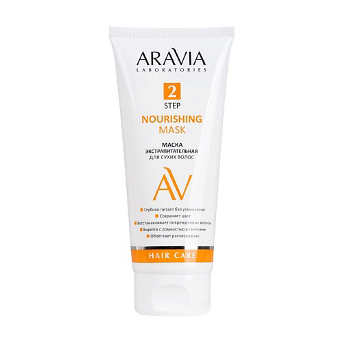 ARAVIA LABORATORIES Маска для сухих волос экстрапитательная Nourishing Mask 200 #1