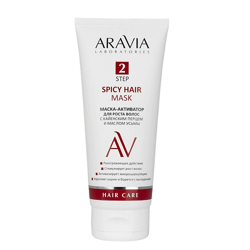 ARAVIA LABORATORIES Маска-активатор для роста волос с кайенским перцем и маслом усьмы Spicy Hair Mask #1
