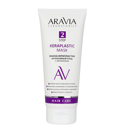 ARAVIA LABORATORIES Маска-керапластик для волос интенсивный уход с кератином Keraplastic Mask 200 #1