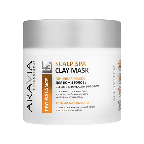 ARAVIA PROFESSIONAL Глиняная маска для кожи головы с себорегулирующим эффектом Scalp Spa Clay Mask #1