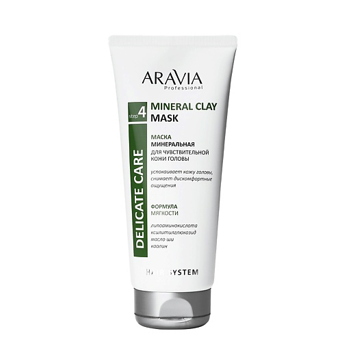 ARAVIA PROFESSIONAL Маска минеральная для чувствительной кожи головы Hydra Care #1