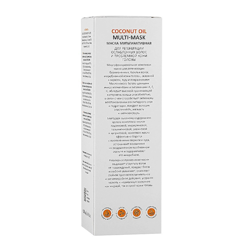 ARAVIA PROFESSIONAL Маска мультиактивная 5 в 1 для регенерации ослабленных волос и проблемной кожи головы Hydra Care 200 #1