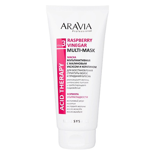 ARAVIA PROFESSIONAL Маска мультиактивная с малиновым уксусом и кератином Raspberry Vinegar Multi-Mask 200 #1