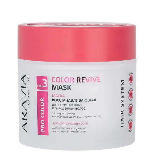 ARAVIA PROFESSIONAL Маска восстанавливающая для поврежденных и окрашенных волос Pro Color Color Revive Mask 300 #1