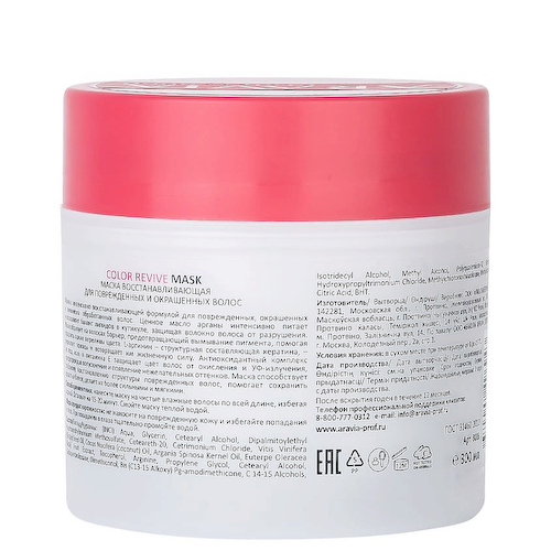 ARAVIA PROFESSIONAL Маска восстанавливающая для поврежденных и окрашенных волос Pro Color Color Revive Mask 300 #1