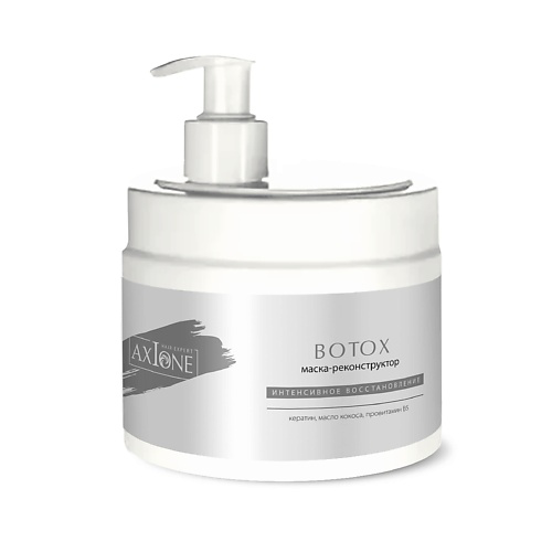 AXIONE Маска для волос восстанавливающая Botox 500 #1