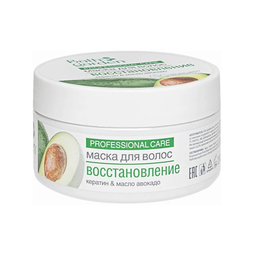 BATH GARDEN Маска для волос Восстановление 200 #1