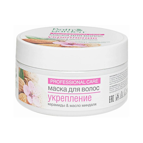 BATH GARDEN Маска для волос Укрепление 200 #1