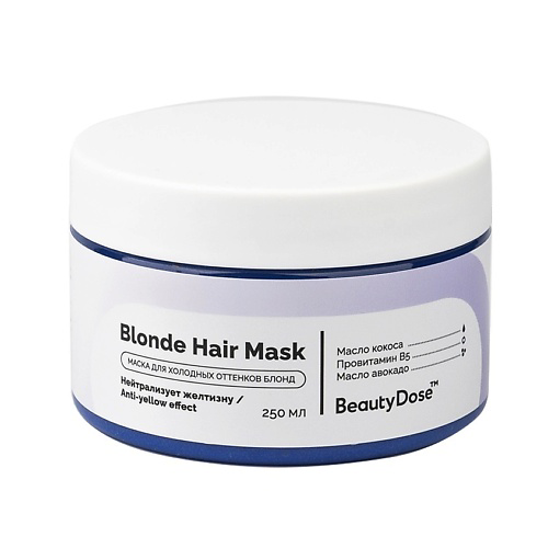 BEAUTYDOSE Маска питательная восстанавливающая для поврежденных волос Blonde Hair Mask 250 #1