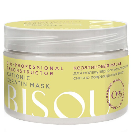 BISOU Bisou Маска для восстановления волос RECONSTRUCTOR CATIONIC KERATIN MASK 250 #1