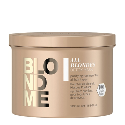 BLOND ME Маска детокс для всех типов волос блонд BLONDES DETOX MASK 500 #1