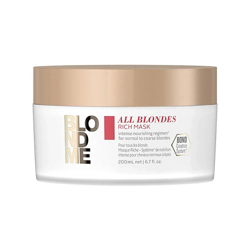 BLOND ME Питательная маска для густых волос All Blondes Rich Maske 200 #1