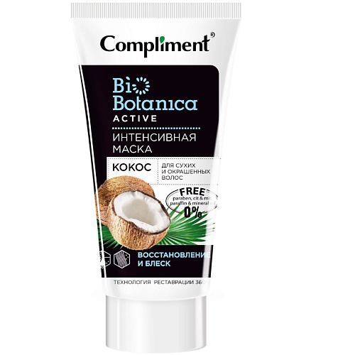COMPLIMENT Интенсивная маска Кокос Восстановление и блеск Biobotanica active 200 #1