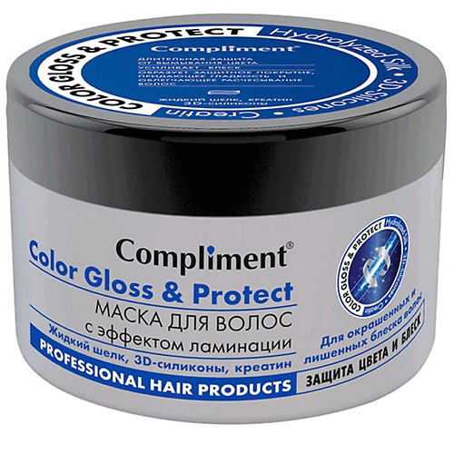 COMPLIMENT Маска для волос с эффектом ламинации Color Gloss & Protect 500 #1