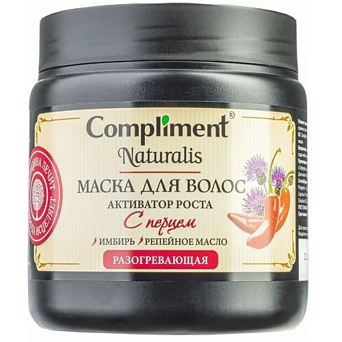 COMPLIMENT Маска для волос с перцем Активатор роста Naturalis 500 #1