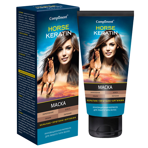 COMPLIMENT Маска Horse Keratin укрепление блеск объем и питание для любого типа волос 200 #1