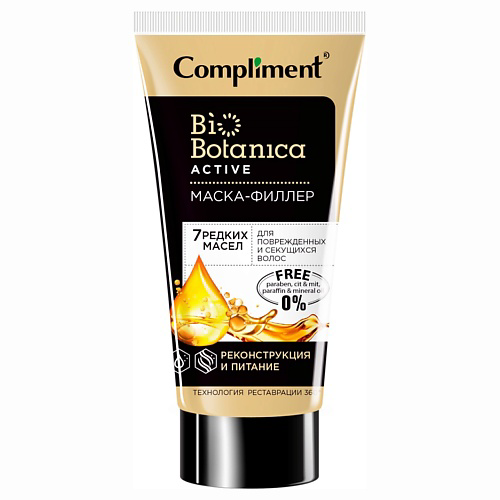 COMPLIMENT Маска-филлер 7 редких масел для поврежденных волос Biobotanica active 200 #1