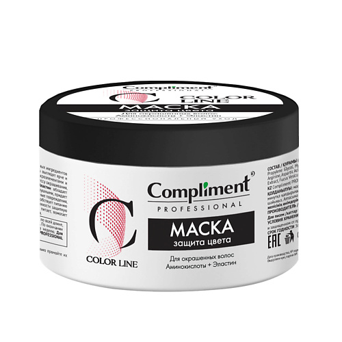 COMPLIMENT Professional color маска для окрашенных волос 300 #1
