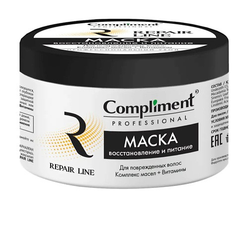 COMPLIMENT Professional repair маска для восстановления и питание волос 300 #1