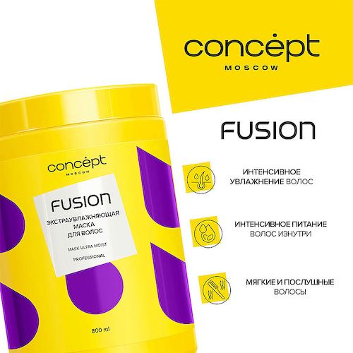 CONCEPT FUSION Маска экстра-увлажнение Ultra Moist 800 #1