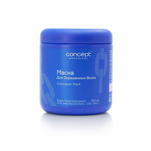 CONCEPT Маска для окрашенных волос Salon Total Colorsaver Mask 500 #1