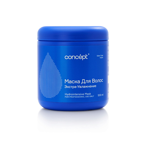 CONCEPT Маска экстра-увлажнение Salon Total Hydro Mask 500 #1