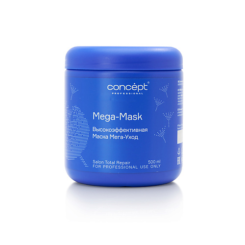 CONCEPT Маска Мега-Уход для слабых и поврежденных волос Salon Total Repair Mega-Mask 500 #1