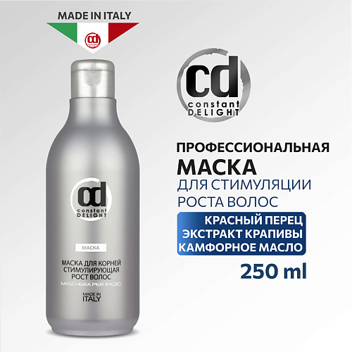 CONSTANT DELIGHT Маска для роста волос 250 #1