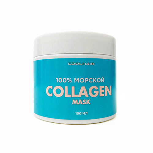 COOLHAIR Маска для интенсивного восстановления волос с 100% морским коллагеном 150 #1