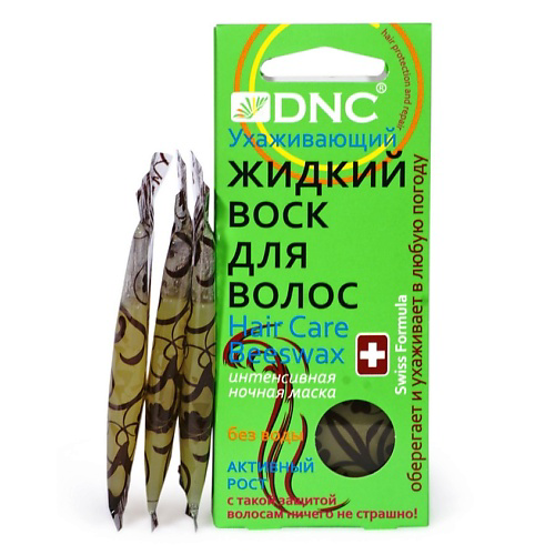 DNC Маска для волос Жидкий воск ухаживающий Hair Care Beeswax #1
