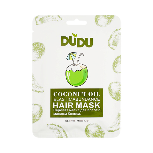 DUDU Маска-шапка паровая "Coconut oil" 40 #1