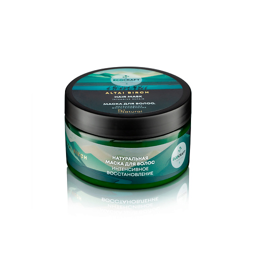 ECOCRAFT Маска для волос Интенсивное восстановление Алтайская береза Altai Birch Hair Mask 250 #1