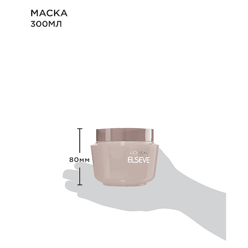 ELSEVE Маска для окрашенных и мелированных волос "Эксперт Цвета" Color Protect 300 #1