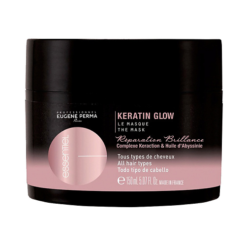 ESSENTIEL Маска с кератином для сияния волос Keratin Glow 150 #1