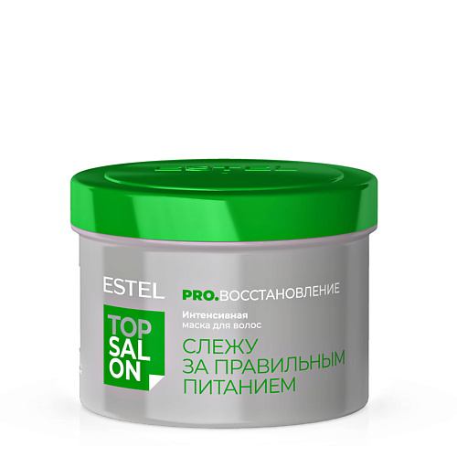 ESTEL PROFESSIONAL Интенсивная маска для волос ТОР SALON PRO.ВОССТАНОВЛЕНИЕ 500 #1