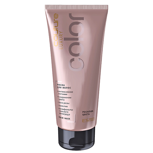 ESTEL PROFESSIONAL Маска для волос LUXURY COLOR HAUTE COUTURE 200 #1