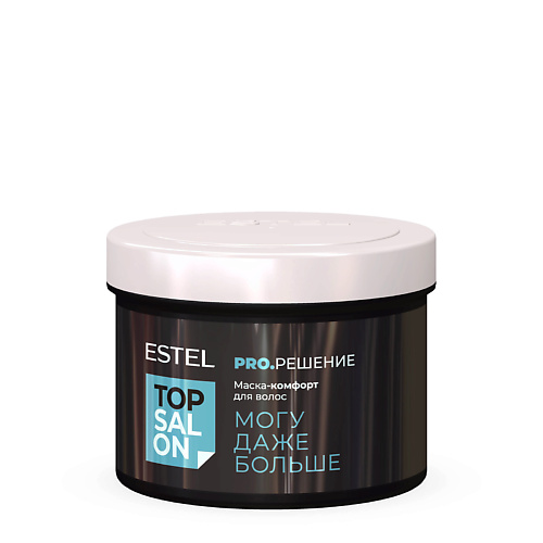 ESTEL PROFESSIONAL Маска-комфорт для волос TOP SALON PRO.РЕШЕНИЕ 500 #1