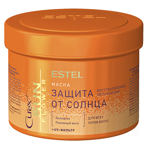 ESTEL PROFESSIONAL Маска-защита от солнца для всех типов волос Curex SUNFLOWER 500 #1